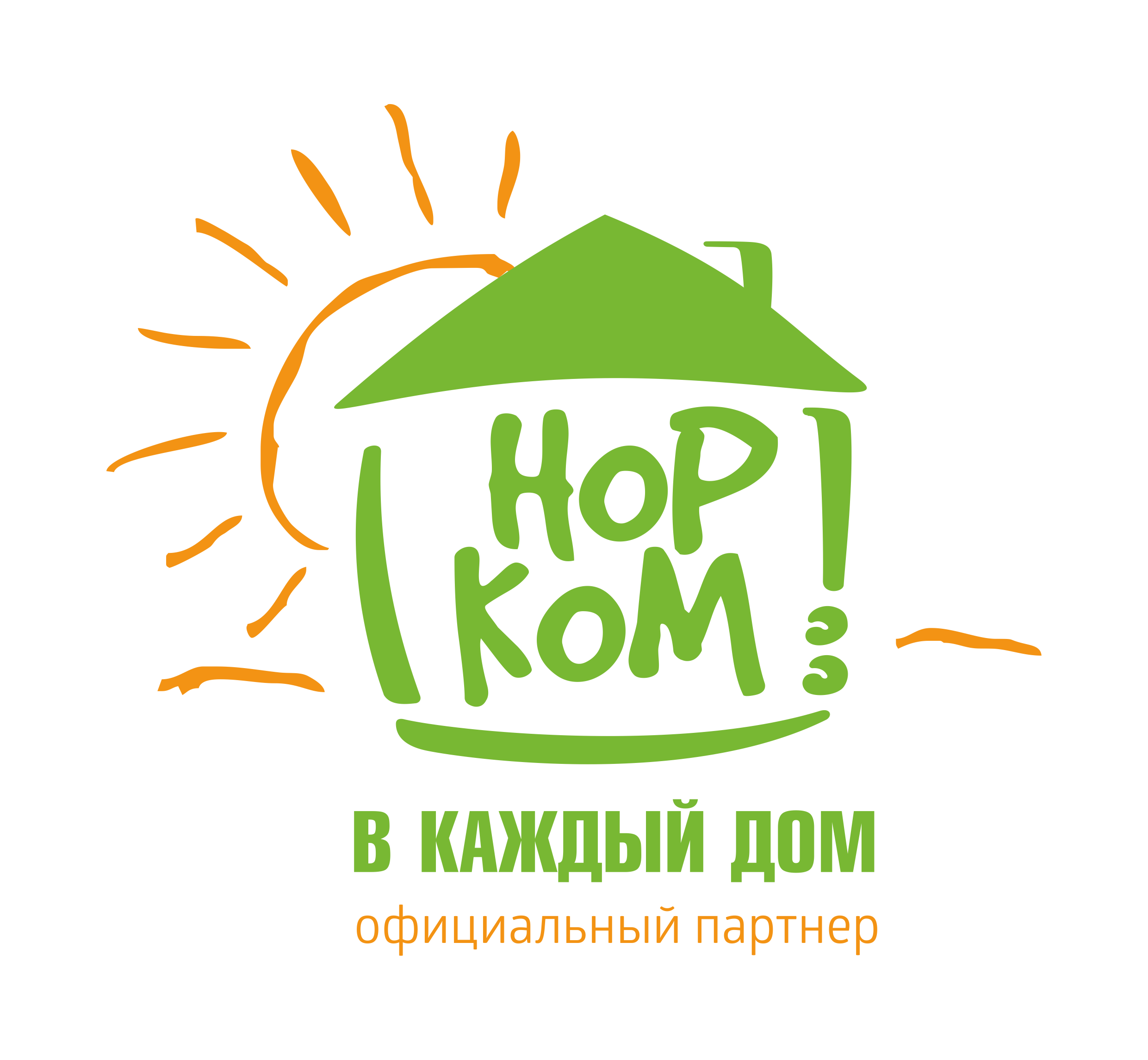 Норком